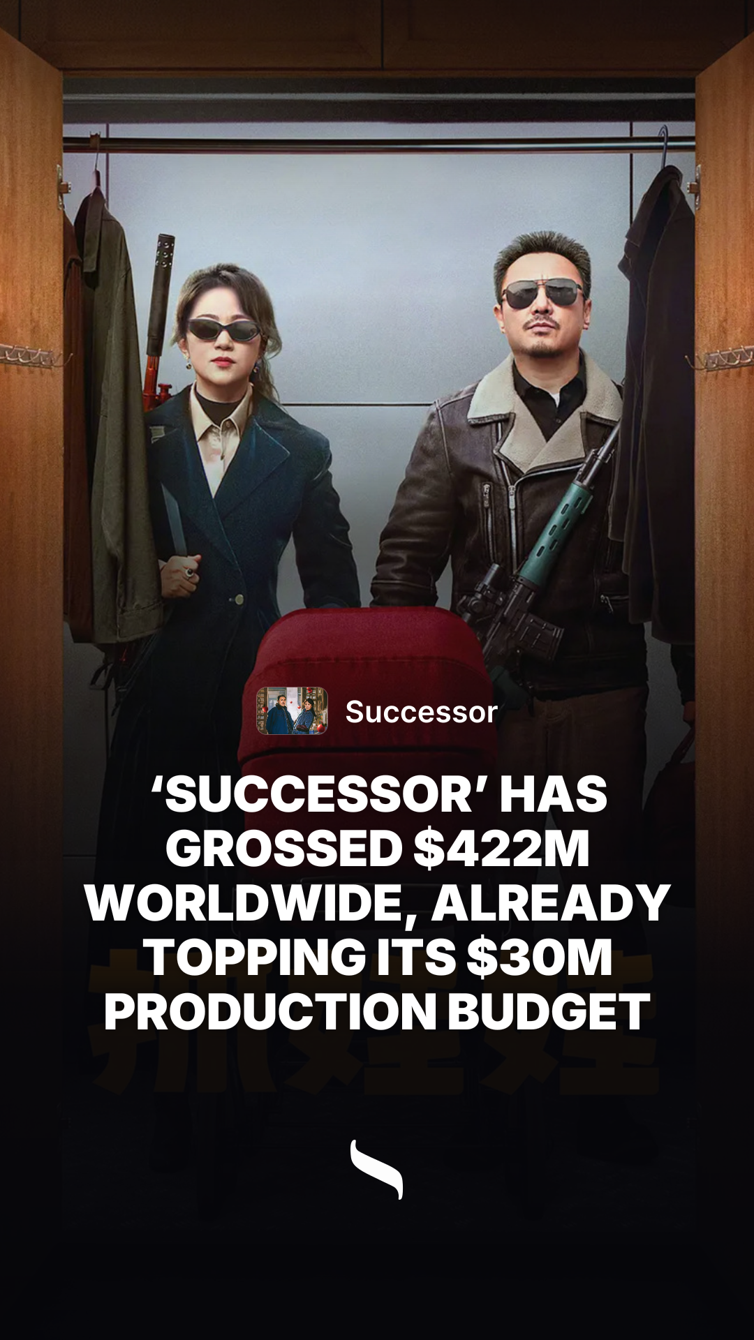 Successor share card