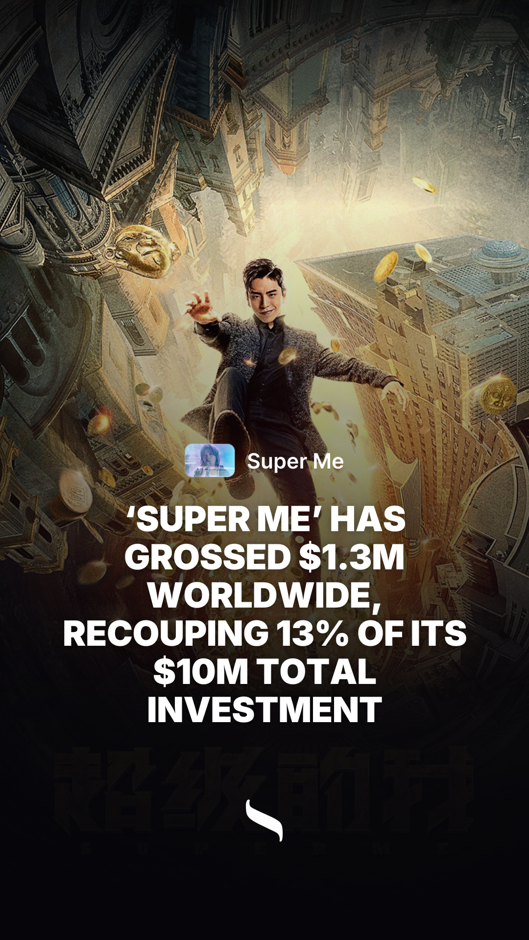 Super Me share card