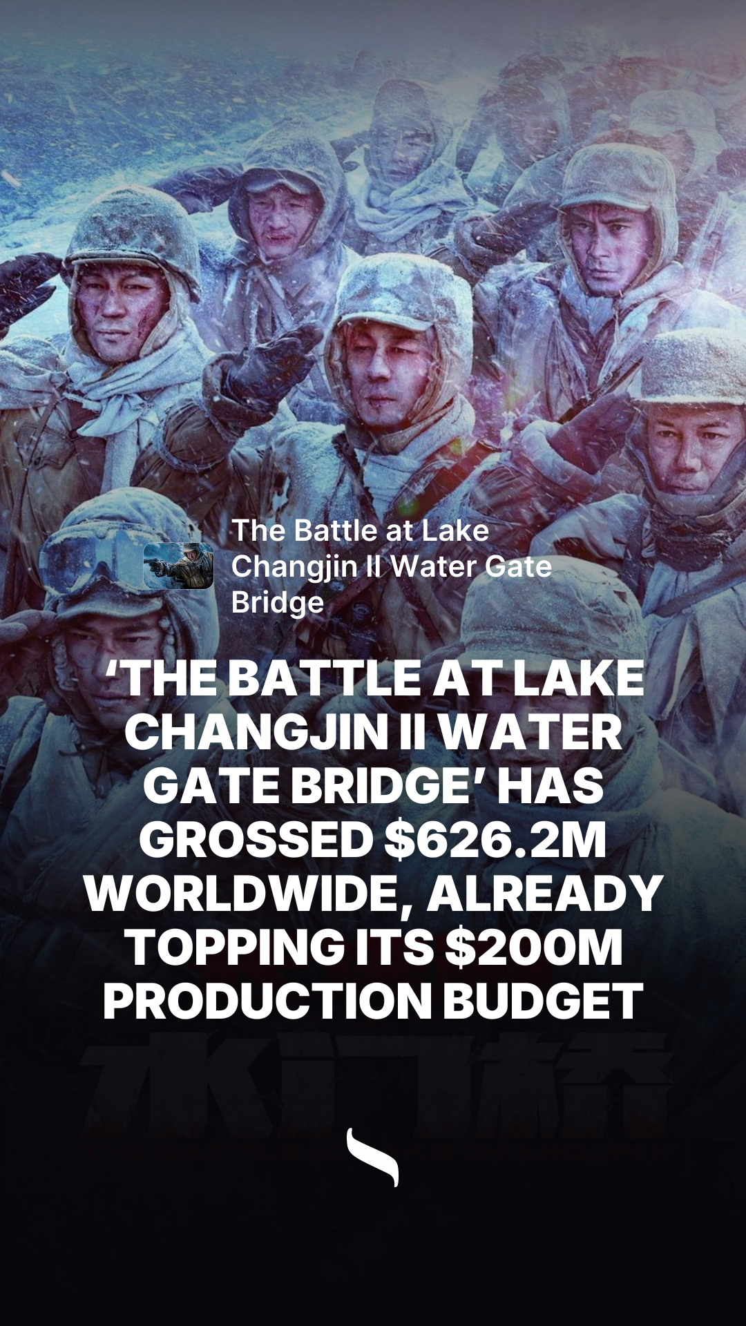 The Battle at Lake Changjin II Water Gate Bridge share card
