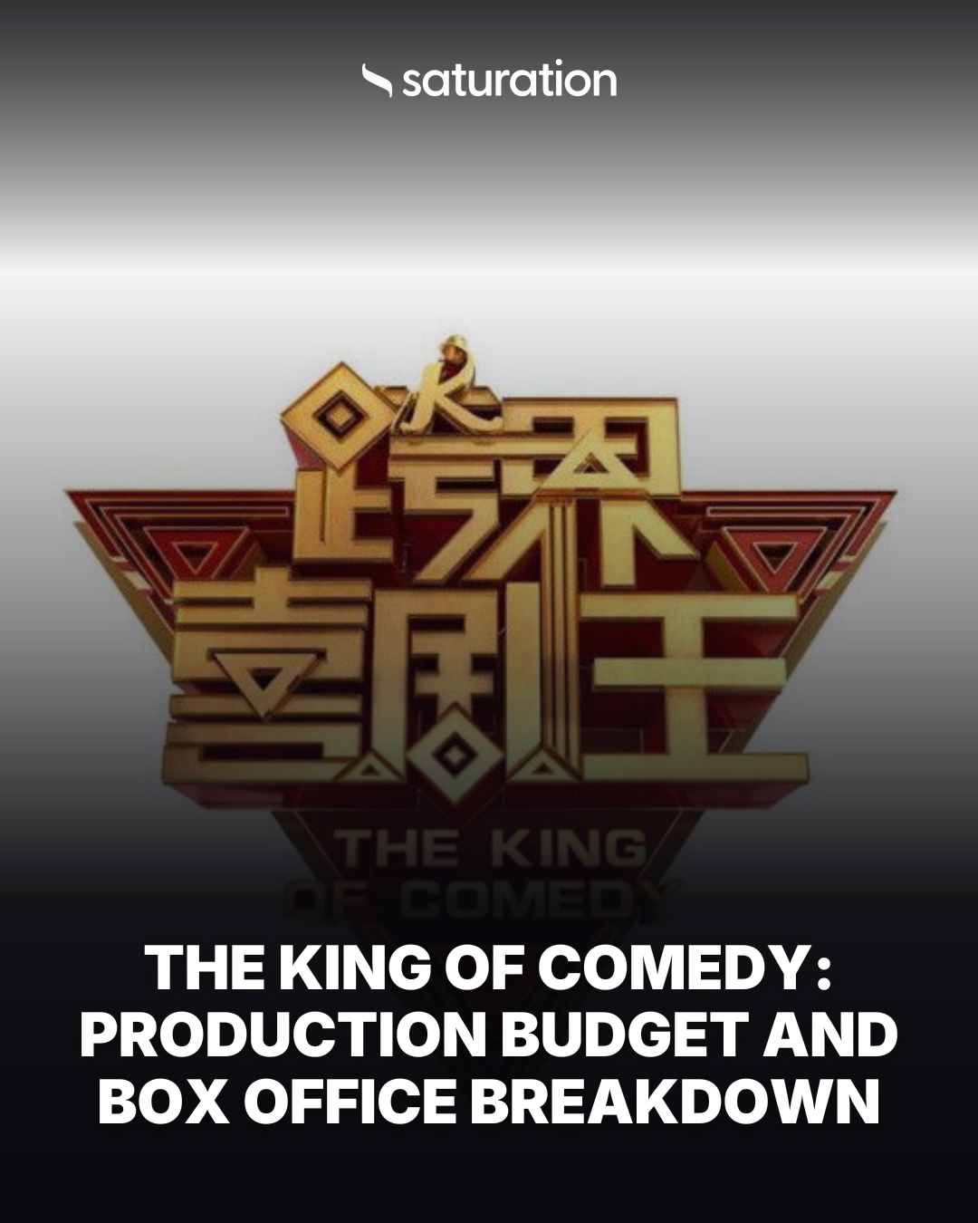 The King of Comedy share card