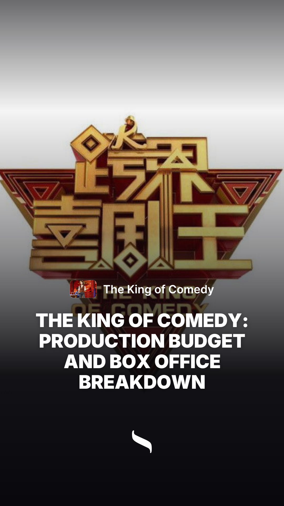 The King of Comedy share card