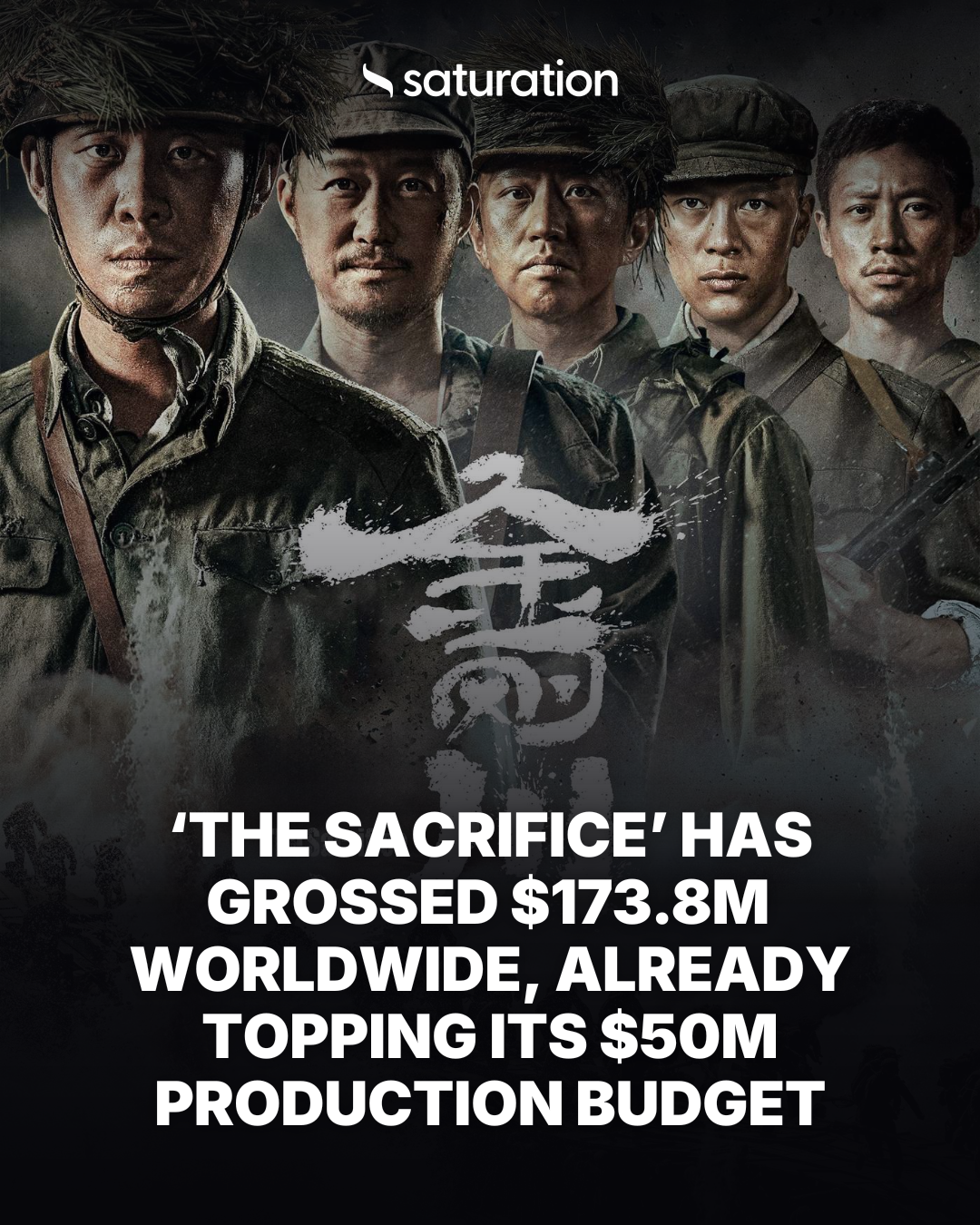 The Sacrifice share card