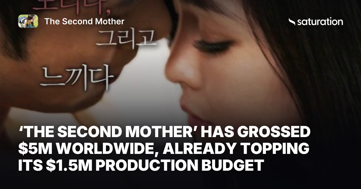 The Second Mother share card