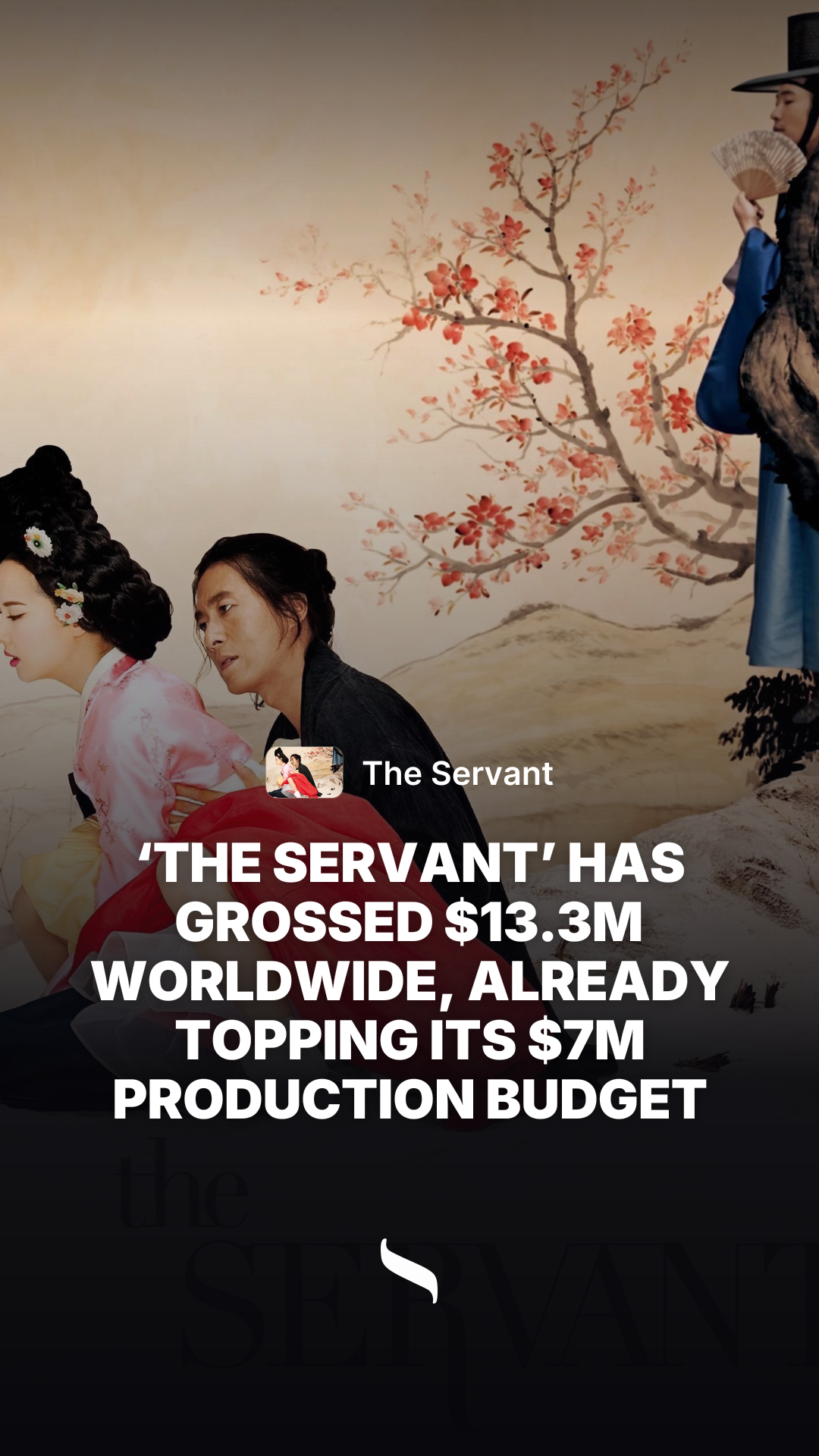 The Servant share card