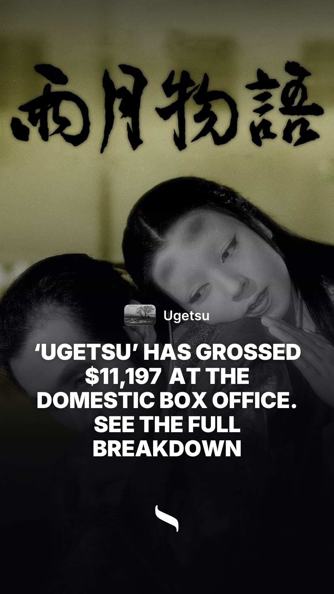 Ugetsu share card