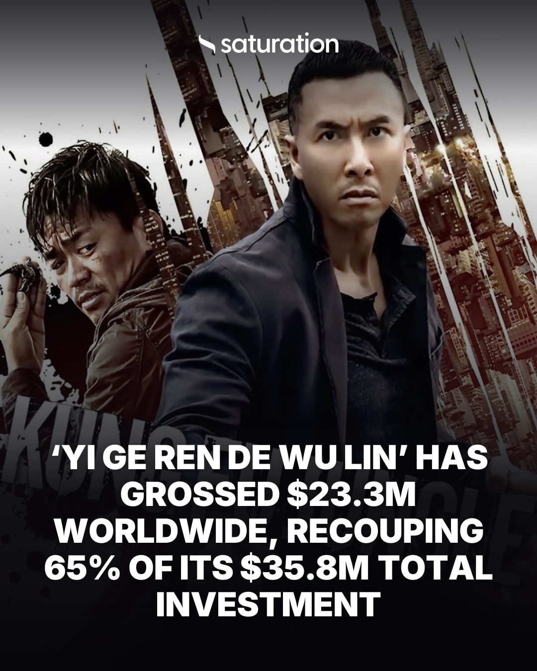 Yi ge ren de wu lin (2015) share card