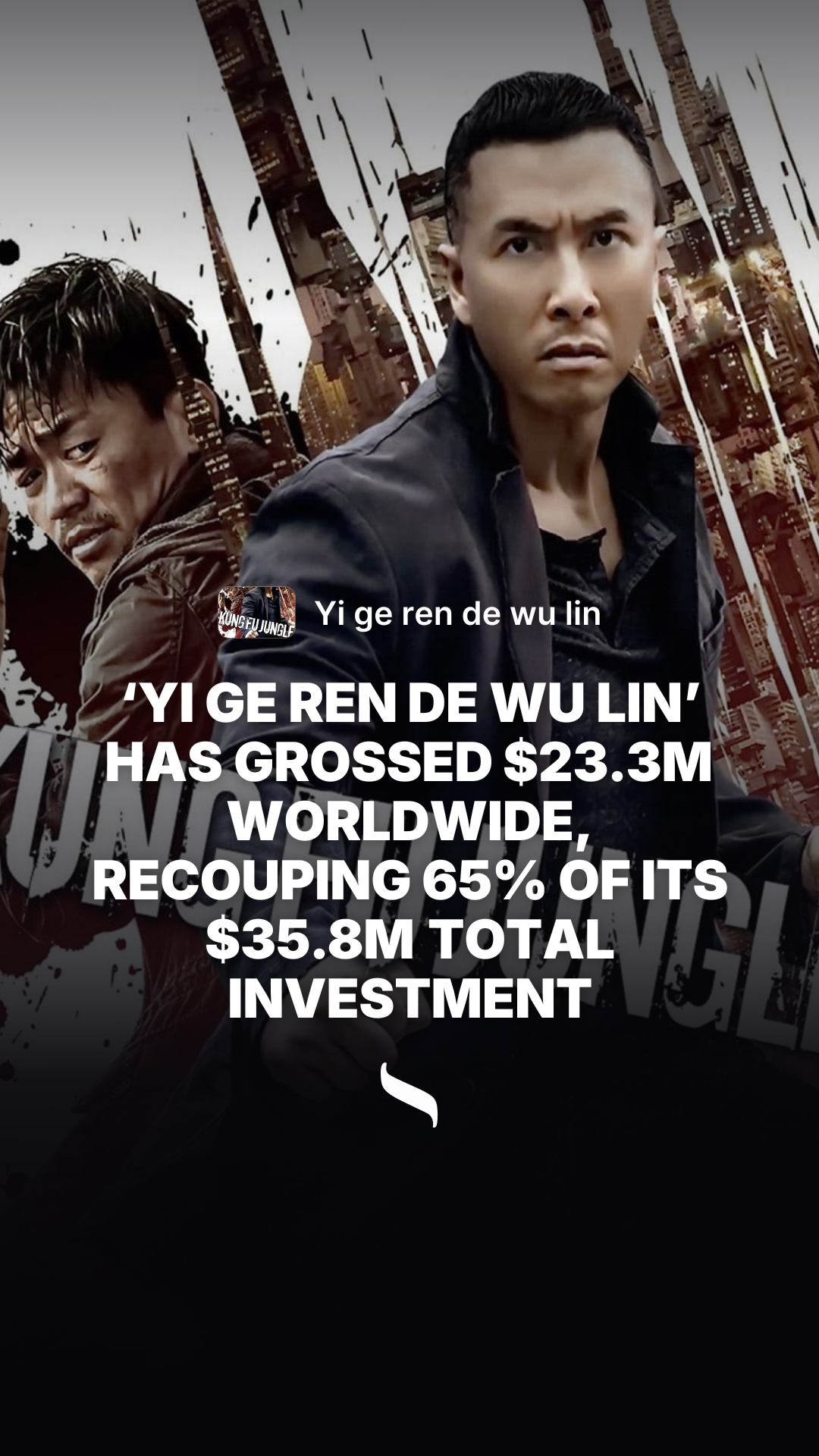 Yi ge ren de wu lin (2015) share card