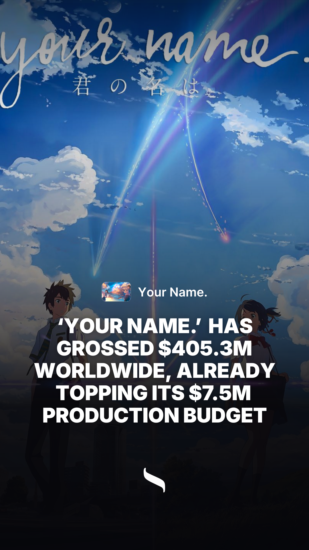 Your Name. share card